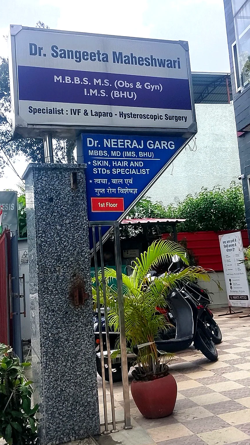 Exterior Clinic Sign — original clinic photograph, improved framing